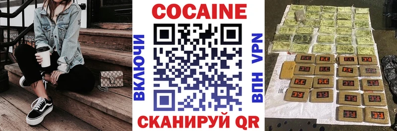 где найти наркотики  Удачный  Кокаин 99% 