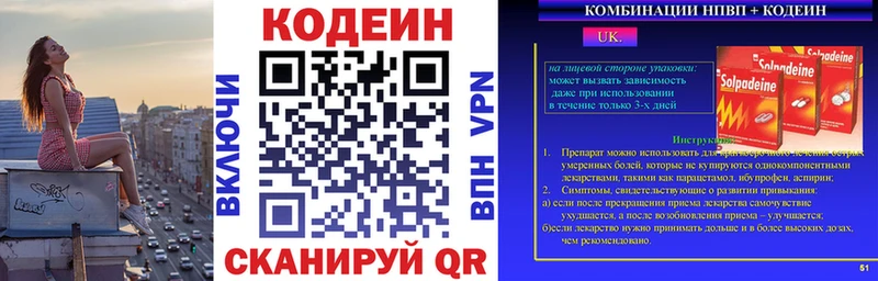 hydra ссылки  Удачный  Кодеин напиток Lean (лин) 