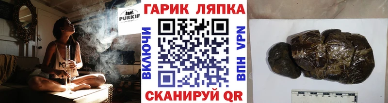 Гашиш гашик  Удачный 