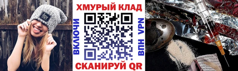 Героин Афган  как найти закладки  Удачный 