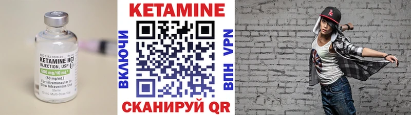 КЕТАМИН VHQ Удачный