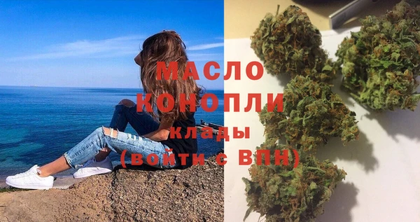 мефедрон VHQ Баксан