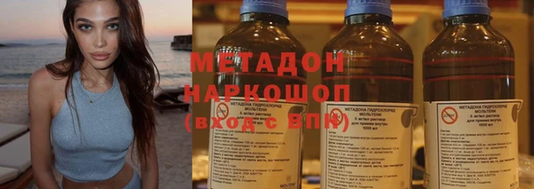 мефедрон VHQ Баксан