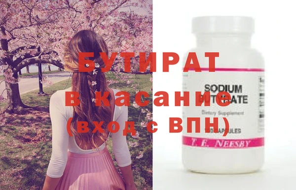 эйфоретик Армянск