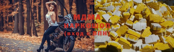 ECSTASY Арсеньев