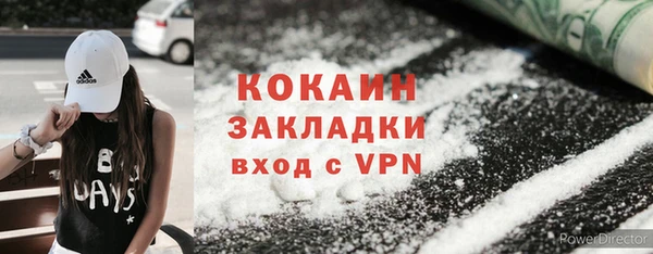 мефедрон VHQ Баксан