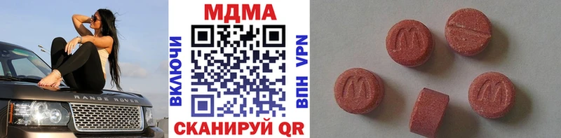 МДМА кристаллы  Удачный 