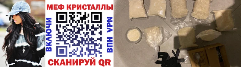 mega ONION  Удачный  Мефедрон VHQ  закладки 